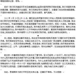 宝鸡新闻爆料热线电话,倾听民声，守护城市和谐  第3张