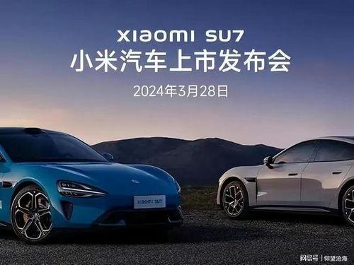 小米兰博基尼最新爆料,性能与设计双升级，颠覆想象！”  第1张