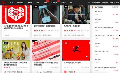 民间实时爆料网站大全最新 第3张 民间实时爆料网站大全最新 第3张