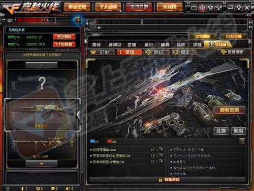 cf最新爆料雷暴视频,CF最新爆料视频揭秘游戏新篇章 第1张 cf最新爆料雷暴视频,CF最新爆料视频揭秘游戏新篇章 第1张