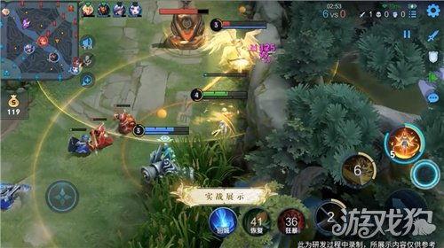 艾琳爆料图片大全集视频  第3张