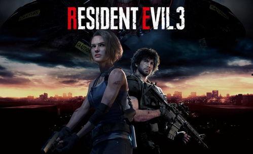 生化危机3在线观看,重制版在线观看：惊悚求生之旅，重温末世危机  第1张