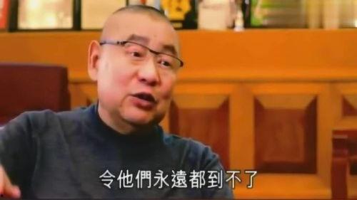 刘銮雄厨师爆料视频大全,独家爆料视频大全背后的豪门秘闻  第1张